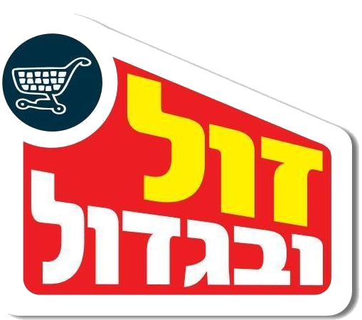 Zol Vebegadol