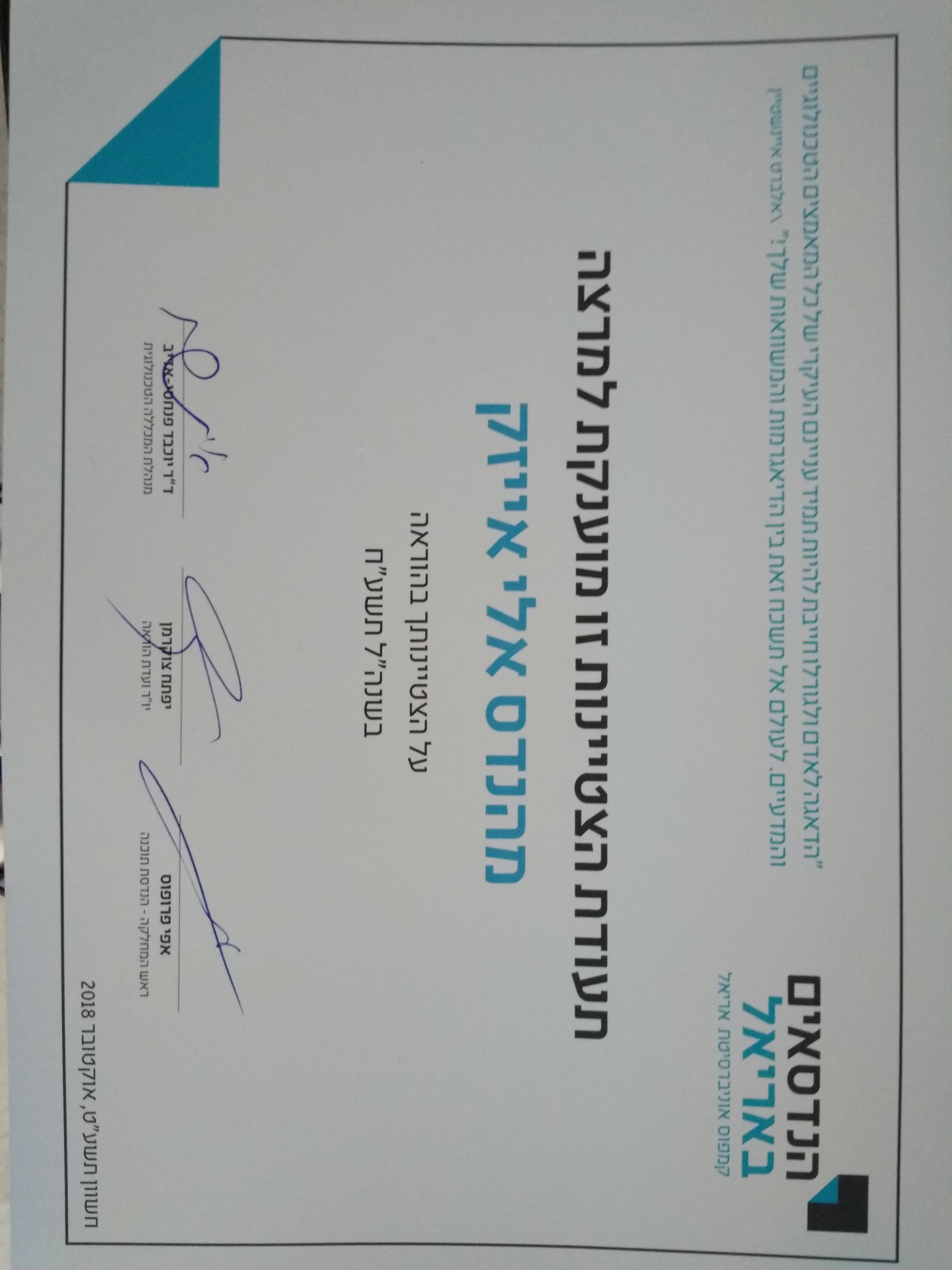 Teaching certificate (2018)