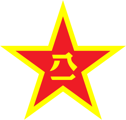 People's Liberation Army