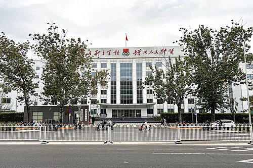 State Physical Culture and Sports Commission