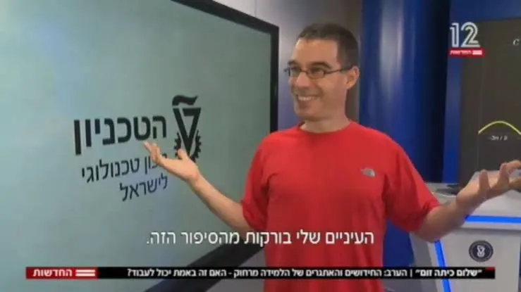 Aviv Tsenzor