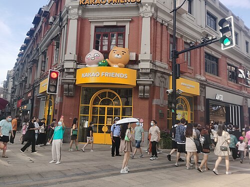 Kakao