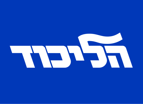 ליכוד